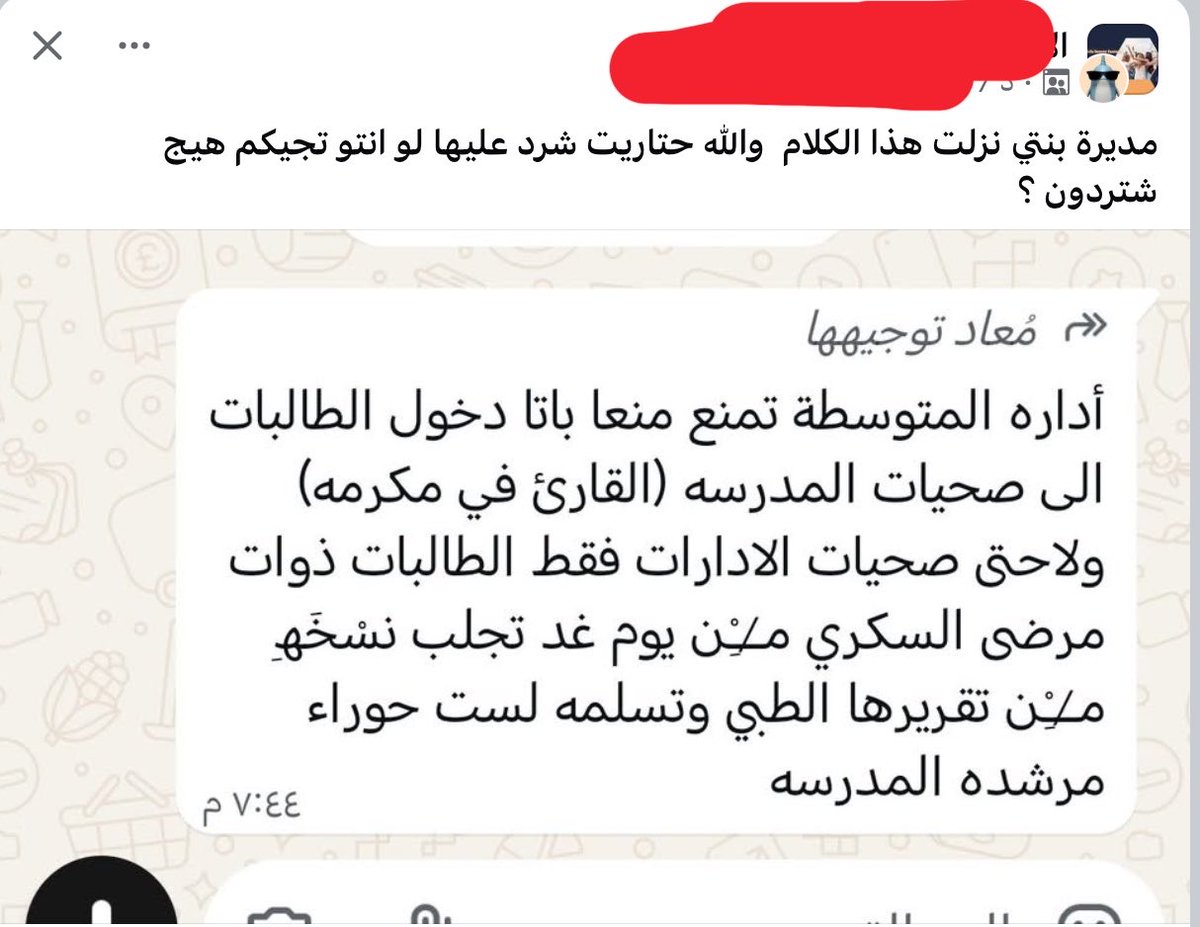 ianmiaiqi tweet picture
