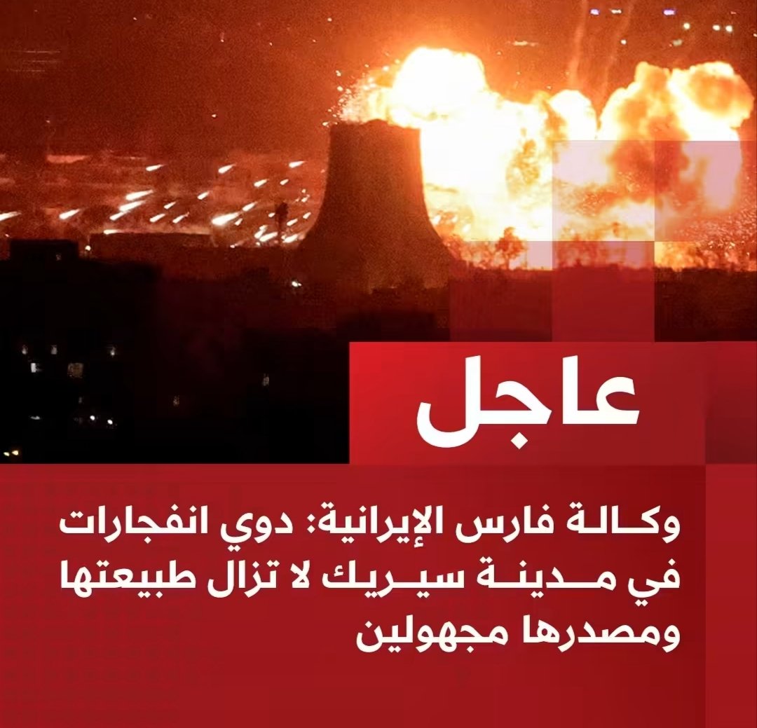 MimoManal10's tweet photo. إيران لم تعلم بأن طيران العدو كان في سماءها
لما مصدر أمني صرح بأن مجتبي أمر ببدأ هجوم 
كبير 
#إيران_منورة💥💥 https://t.co/vP0gNuSXNs