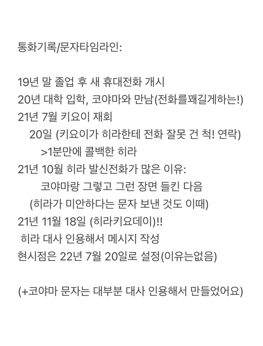 Ygdyxx's tweet photo. 전부 찾으셨다면 당신을 우츠카레 명예 오타쿠로 임명합니다！！ https://t.co/PVlEVhnekF