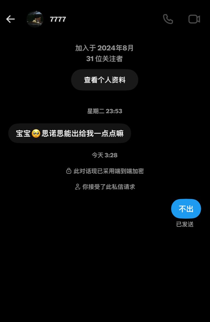 TvT_ToT_TvT's tweet photo. 晶哥还是忧郁小熊🤣 https://t.co/fRAzlEfm9B