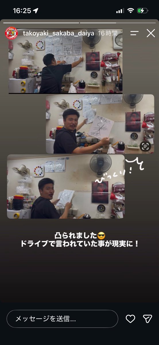 shiro_7575_'s tweet photo. @takoyaki_daiya ちゃんと説明してください。店側もどう言う感覚でリールにあげたのですか？一緒になって楽しんでたのでしょうか。 https://t.co/E6C9LiE2wx