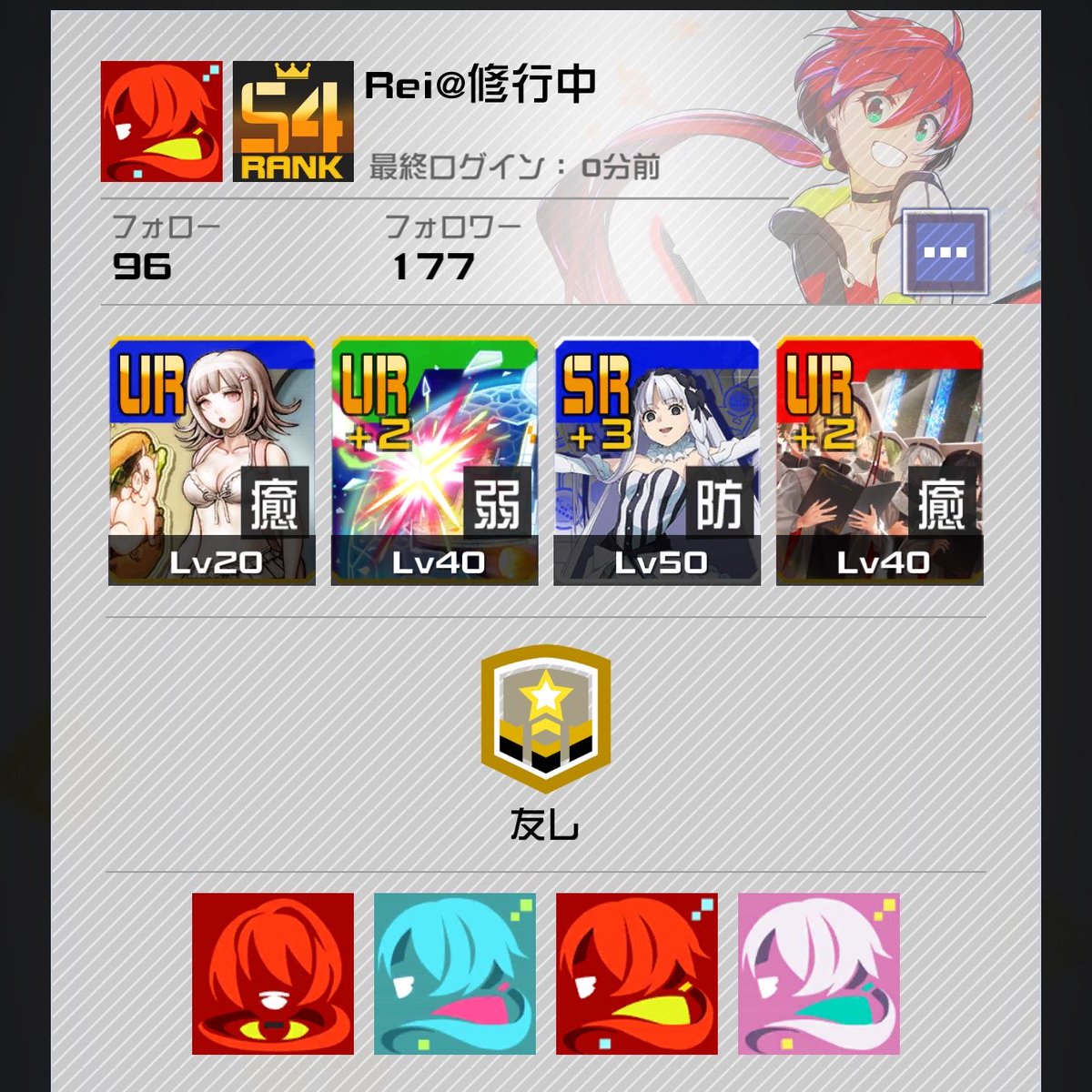 Riku_ice66's tweet photo. 試合中煽ったら煽り返された、
対面性能0のキララ使い。
HSを試合に3回放つも、キルは炎龍での1キルのみ。

1000試合もきらら使って、
何を修行しているんだか。

ゴミデッキ使うなら@マスタベ中に名前変えてくれ https://t.co/f1eAlVkmhI