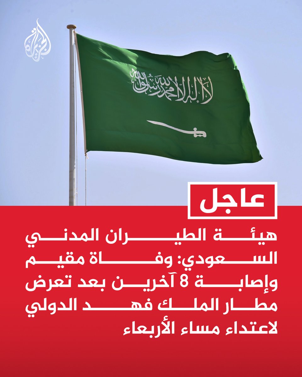 TheRealMahra tweet picture