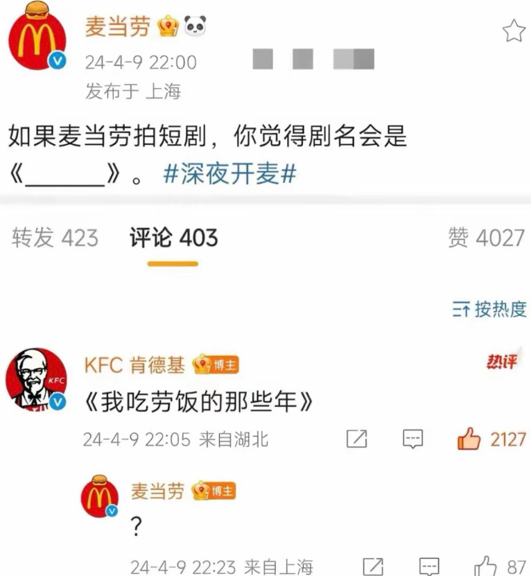 yuyuchen22's tweet photo. 卧槽 这就是商战 https://t.co/OIcO60cvXo
