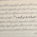 Photo by محمدرضاشیرعلی‌زاده (@mimsiah)