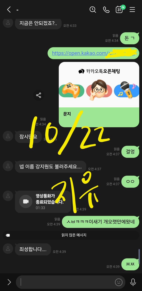 qqqy48e's tweet photo. 웅 하는중ㅋㅋㅋ ㅎㅎ #라관 https://t.co/kwwdKGYovc