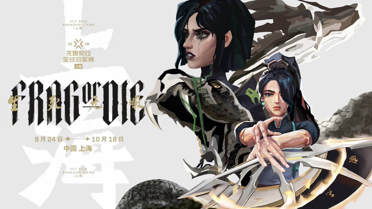 sirixius's tweet photo. 生死无暇
Frag or Die
背景是SuKe神的官方海报
#无畏契约 #valorant
#贤者 #sage #蝰蛇 #viper
#VALORANTChampions #AlphaVSOmega https://t.co/BkArkB71GF