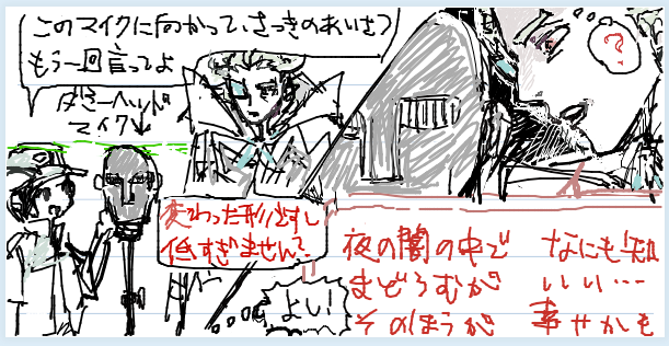 norakajiki's tweet photo. 夜ログインボイスをダミヘで録音して睡眠導入ASMR化を試みるらくがき https://t.co/ro14IynOBE