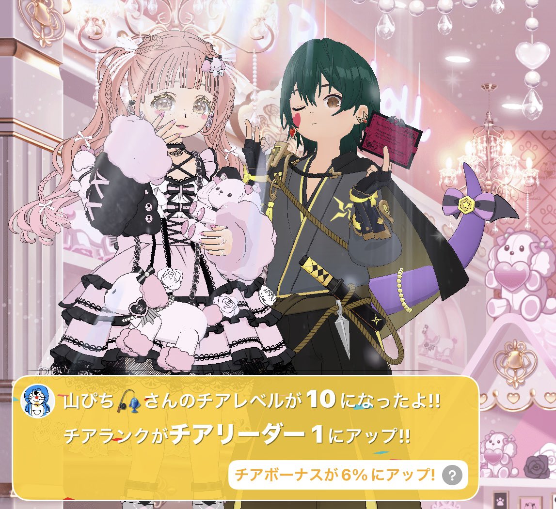 misakingu1212's tweet photo. 時差すぎる投稿(*_ _)人ｺﾞﾒﾝﾅｻｲ

ぴちぴちぴっち🫶
毎月チアリ、今期は初日チアリ
ありがとーお(*´︶`*)ﾉ

初日取る？取る？ってゴリ押しで
お願いしてすみませんでしたwww

毎月ほんとありがとうだよ😘

馬刺しまだ？？🤔 https://t.co/gV0RIZG8GD