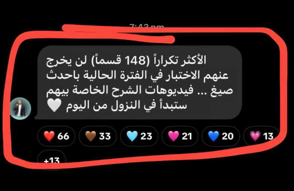 rxyizo's tweet photo. كلام ايهاب عن الأكثر تكرارا💯💯 الي مايقفل لفظي الفتره الجاي ياويله!!!!!!! https://t.co/u8U9Me0rxW