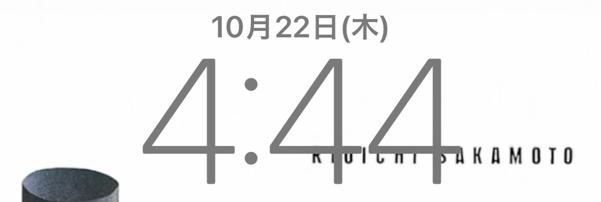 ym's tweet photo. 本日の444 https://t.co/tbyIE4xbPf