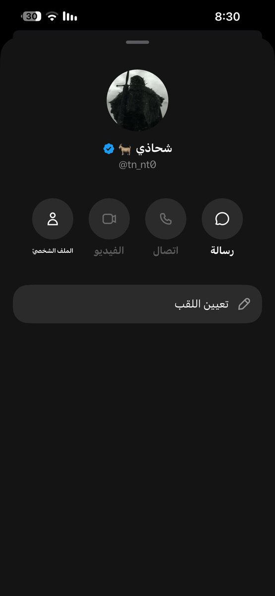 nmsrtt's tweet photo. @tn_nt0 السب�� ذا يتكلم على الشحاذه ؟ https://t.co/20YRs3a1g2