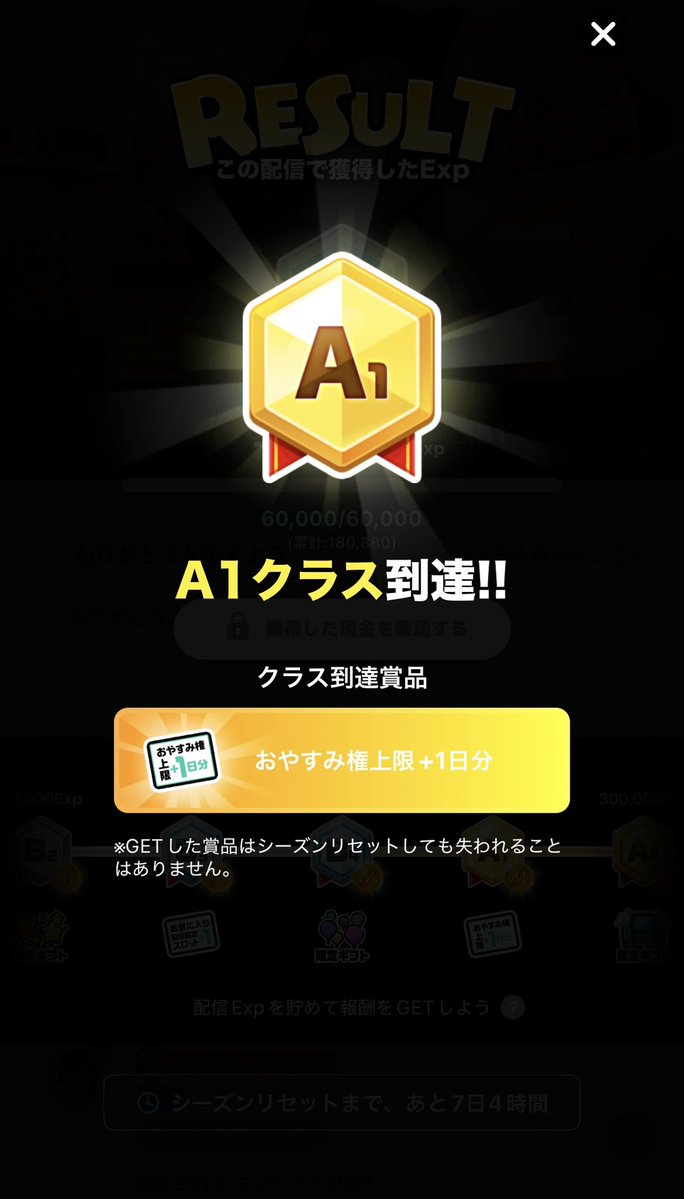 misakingu1212's tweet photo. 時差すぎる投稿(*_ _)人ｺﾞﾒﾝﾅｻｲ

としはるさーん☺️
毎月チアリありがとーう✨️
まーじで投げすぎで怖いっすw
心配になるよ(´・ω・｀)笑

今期はうちの枠初のプラチナ通り越して
ダイヤ💎まで行っちゃうみたいで🤭
ありがとう〜！
初の❣️A1もとれました😊

また来期も仲良くしよね🐶 https://t.co/1UcPCOKlOW