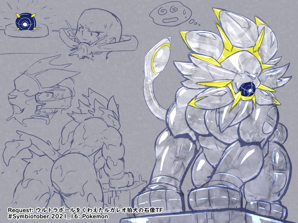 tonde_itte's tweet photo. 嘘ワンドロ  
お題箱より: ウルトラボールをくわえたソルガレオ狛犬の石像TF
Symbiotober:2021_16: Pokemon

がおがお

#Symbiotober https://t.co/0cD8aNAWGQ