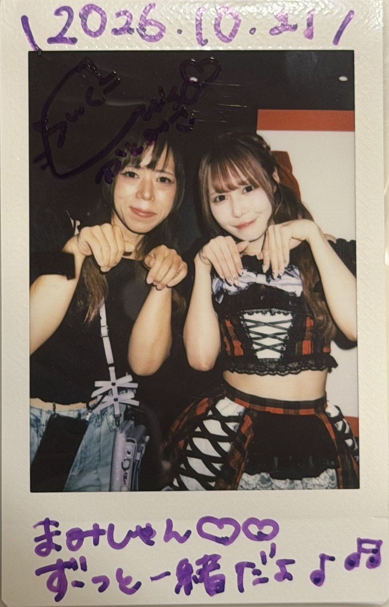 kiuitomami's tweet photo. 久々に現場💜赤髪みさちゃんやっと拝めた😭
週末は岩手にお出掛けするのでメシチェキみさちゃんと旅してきます🚄
#ドリキス
#みさにみさせて
@misa_dollyKiss https://t.co/1IBxYJ2N4F