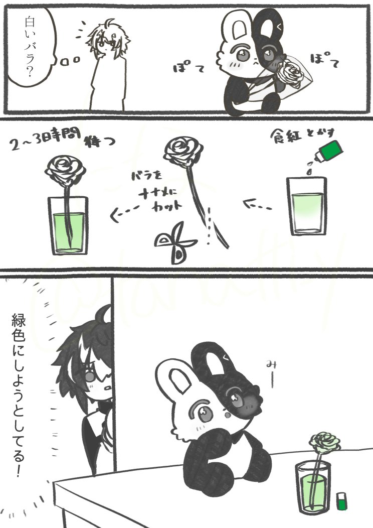 tanatti_y's tweet photo. 君色に染めたい
※30cmくらいのおおきさのみそたうん https://t.co/0ldzcpNnAo