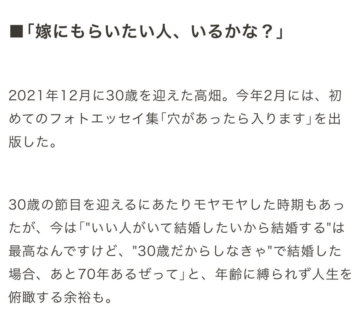_intjrun tweet picture