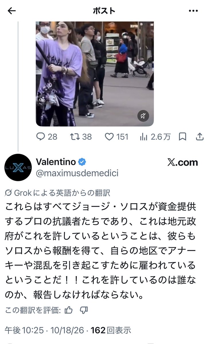 yoyo_cotton7's tweet photo. 前面的に支持はしてないがトランプの『移民受け入れの為に国境を解放する国は地獄に落ちるぞ』は正しかった。
それを20年も前からブレずに主張してきたのが桜井誠。
しばき隊や国旗損壊罪の糞外国人も
彼らを取り締まらない警察公安も
移民政策も全ては自民党と既存政党が元凶。
敵は誰かを知るべき。 https://t.co/98asUiQPVP