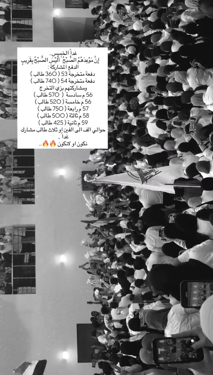 Shahad31132796's tweet photo. #انتفاضة_طب_البصرة https://t.co/srBeYX4pgV