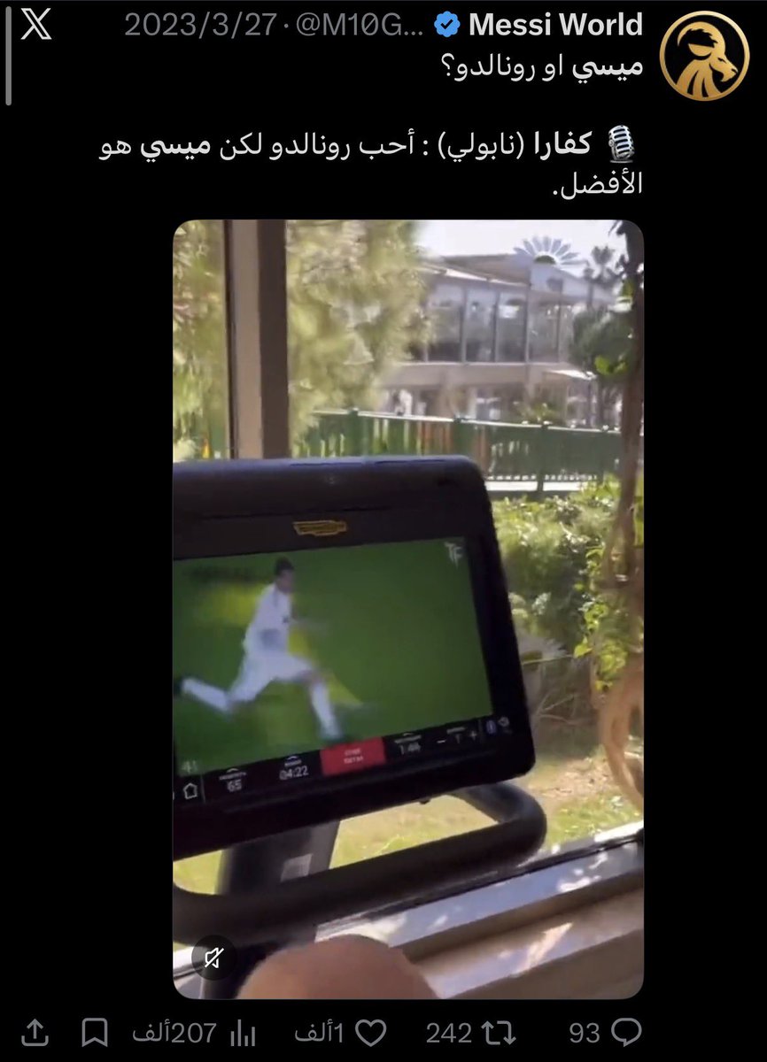 liirze's tweet photo. @iayham_1 وين المشكلة، يحب رونالدو بس يشوف ميسي افضل 
بالعكس كبر في عيني زيادة انه عاقل https://t.co/sGCzAYYnx4