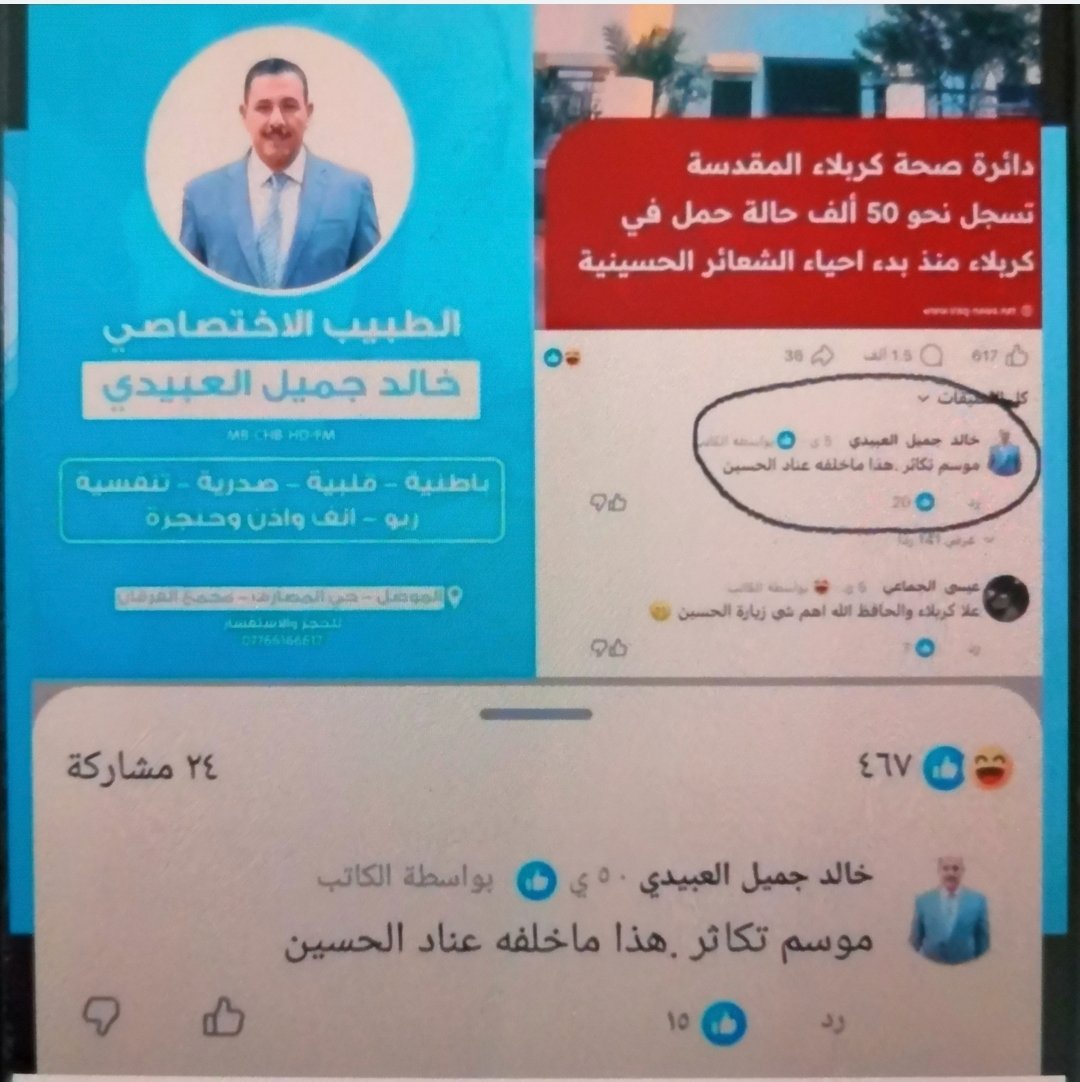 Ayad_josef's tweet photo. احد كلاب الحشد يدعي الجبان انه سني بعد ان تم سحق راسه بالحذاء واثبات انه ساقط سافل ابن عاهره متمتعه لاذ بالفرار بعد ان اتبع اسلوب الحثالات الجبناء من شيعة علي اشباه الرجال الذين ملأوا قلب امامهم قيحا وكانوا كالقذى في عينه وهربوا من سوريا كالجرذان في ساعتين قام بحظر حسابي هههه😅 https://t.co/uSxfINS3vE