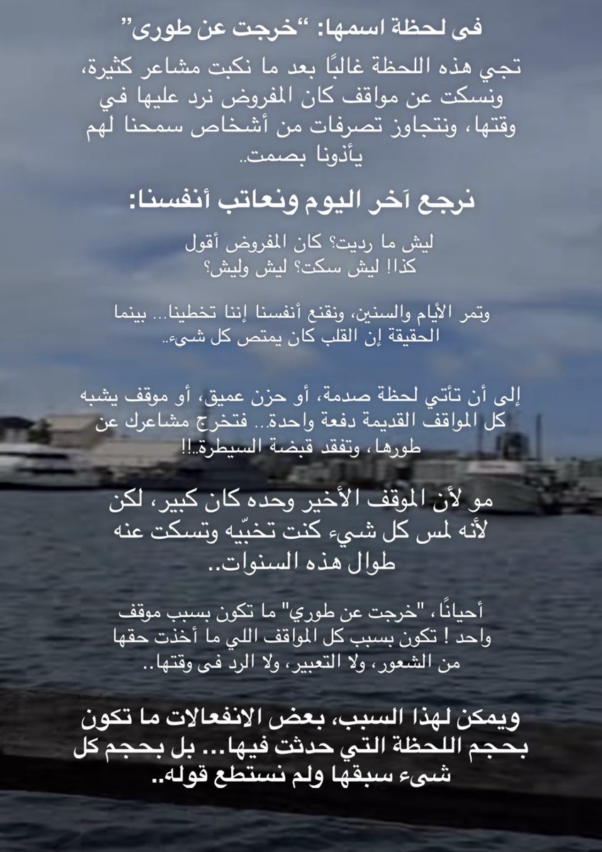 alsit_ tweet picture