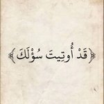 Photo by المُصْحَف | Mushaf (@emxp3c)