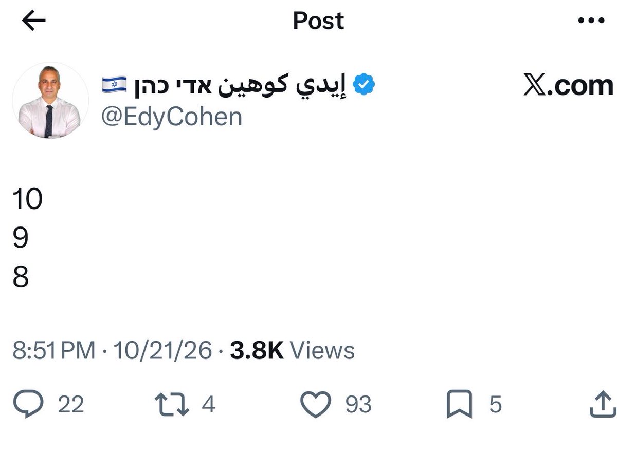 DrBeblock's tweet photo. ماذا يقصد ايدي كوهين🤔🤔🤔‼️‼️⁉️⁉️ https://t.co/DnJ0CcLJ9n