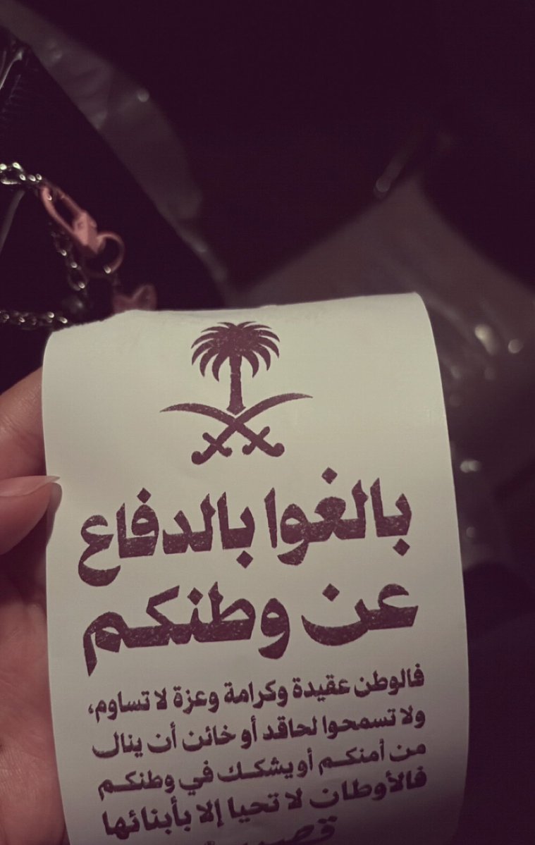 hwii12's tweet photo. 🇸🇦⚔️🇸🇦⚔️ https://t.co/TOV2ooQ7M4