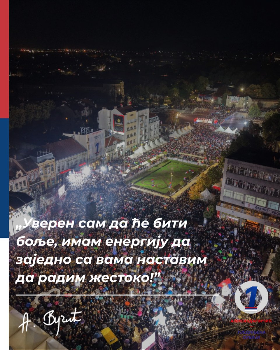 sns_srbija's tweet photo. Уверен сам да ће бити боље, имам енергију да заједно са вама наставим да радим жестоко!

1. Александар Вучић - Уједињена Србија https://t.co/6pYTXSLR4R