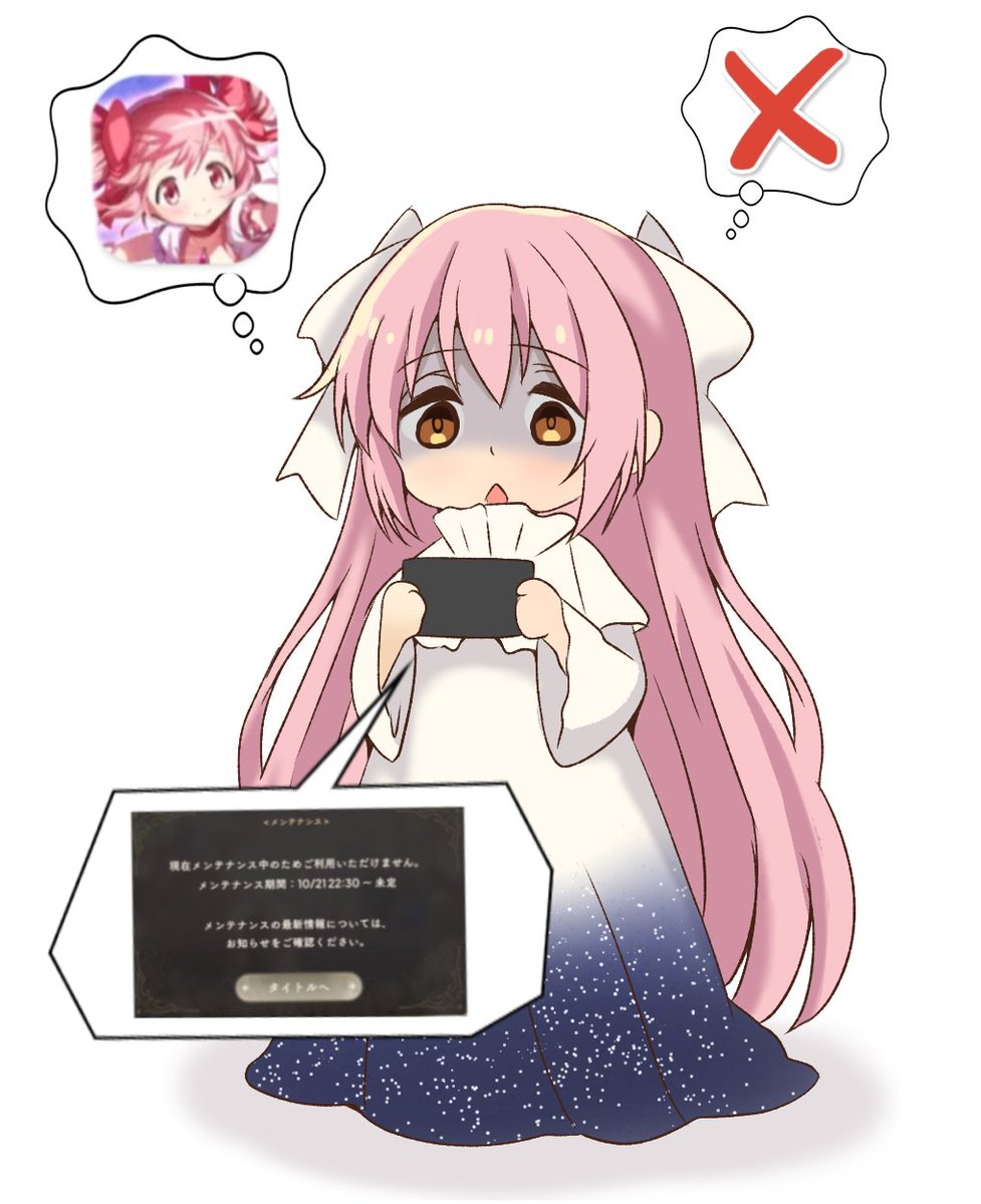himahari_neru's tweet photo. #魔法少女まどかマギカ #madoka_magica https://t.co/cduzEGBvUc