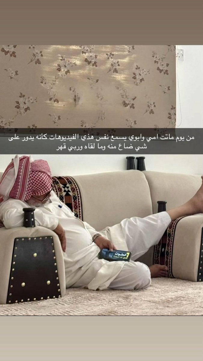 _669U tweet picture