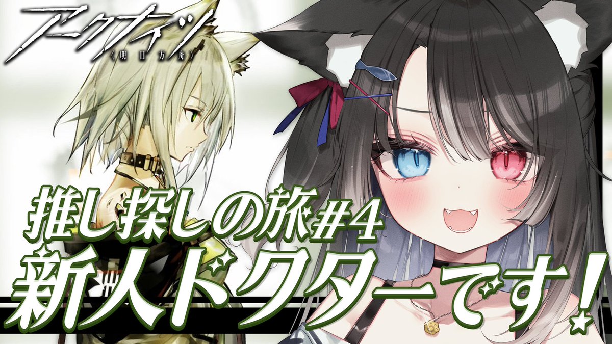 Nukota_Natsuna tweet picture