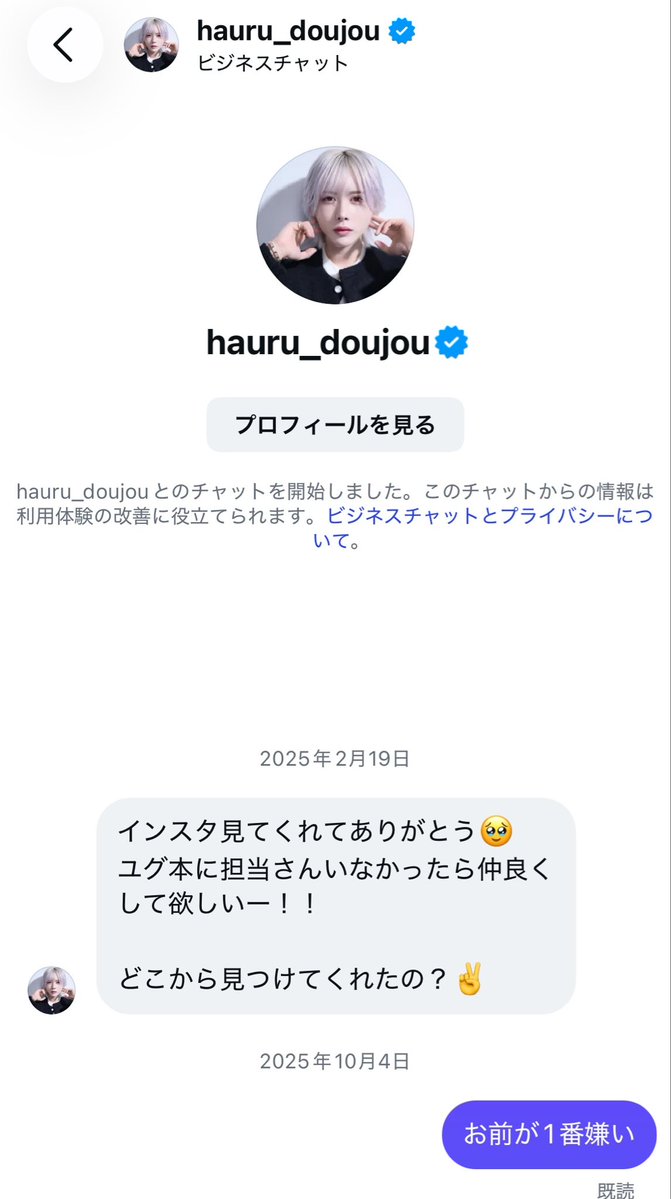 honeyblackteaaa's tweet photo. みんなこれだよ https://t.co/K6vf7YrTMi