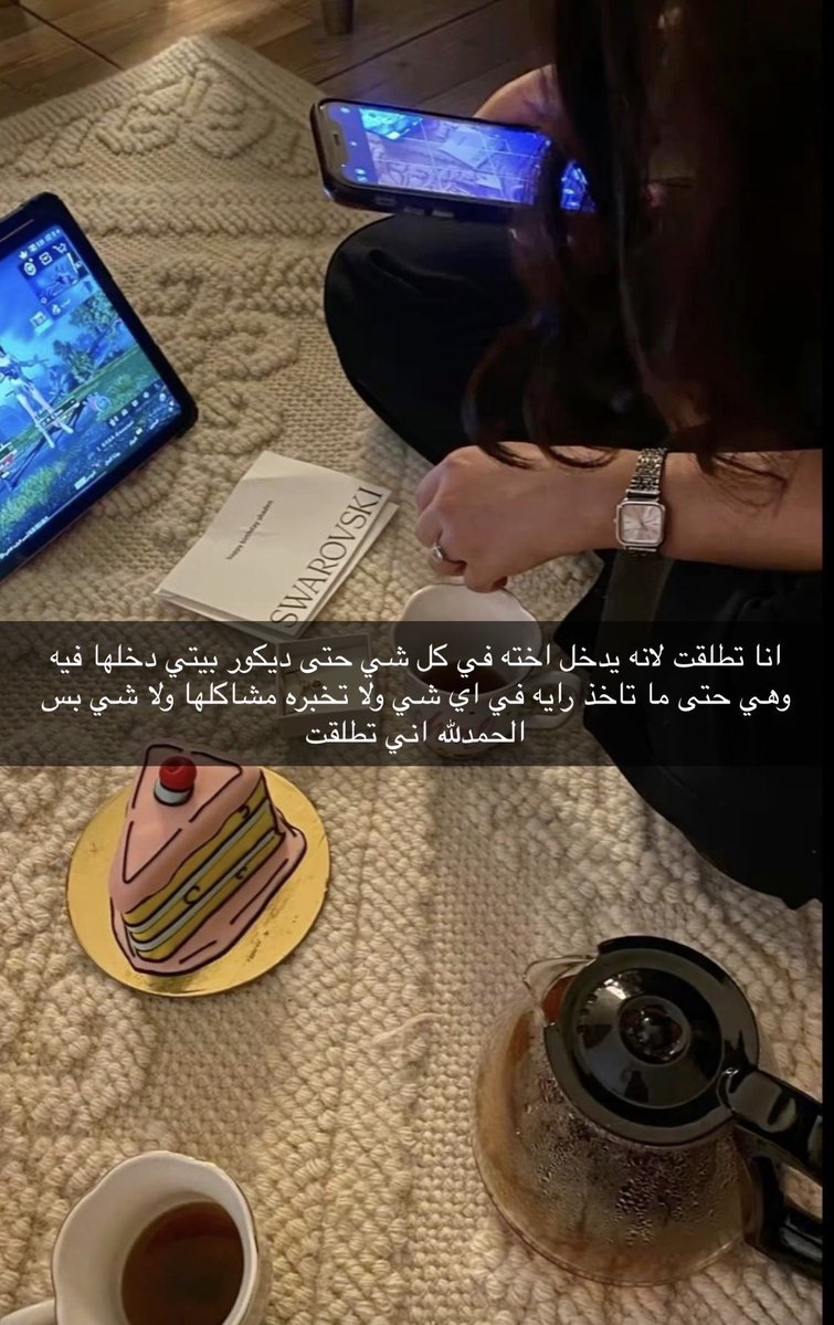 ee357h's tweet photo. والله ما خرب بيوتكم إلا يوم صرتوا تقارنون حياتكم بحياة ال��اس. https://t.co/fYu02eDSaH