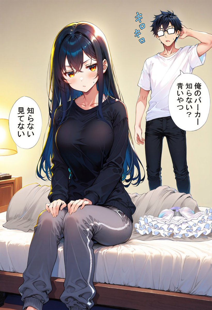 kunose_mg's tweet photo. 俺のパーカーが見つからない（1/2） https://t.co/9Ra1Wq43Cc