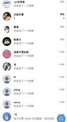 Uquuspa6's tweet photo. 好无聊啊 https://t.co/PaMYVFxivY
