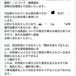 Photo by 背中たんです。「バズる」と「炎上」混合しないで貰えます？(名前だけでも覚えて帰って下さい (@Tpoom7100)