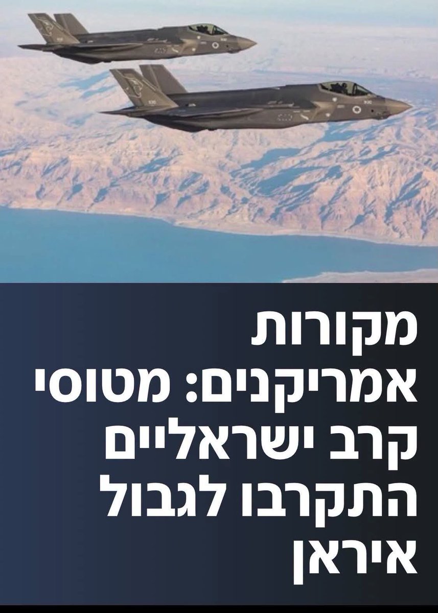 GershonDror's tweet photo. טירופו של המלך נתניהו
(שירה דונביץ)

🔺ברק רביד חושף כיצד שלח עשרות מטוסים ומתדלקים לגבול איראן, בימים האחרונים, בהתגרות ברורה כדי לגרום לאיראנים להתגונן, לירות לעבר המטוסים הישראלים, ואז לטעון 
שהאיראנים ״תקפו את ישראל״. 
🔺האיש הזה מופרע. 
האיש הזה משוכנע שהוא המדינה
והמדינה קיימת רק כדי לשרתו. 
להקריב אזרחים, פצועים, להביא הרס נרחב -
רק כדי לדחות את הבחירות. 

🔺אפשר להבין בין השורות שהרמטכ״ל זמיר הוא היחיד המנסה לחסום נסיונות חולניים כאלה, להביא על ישראל מלחמת דחיית הבחירות.

🔺מפקד חיל האוויר, אלוף עומר טישלר : - 
אל תשתף פעולה עם פקודה בלתי חוקית בעליל. 

🔺חיל האוויר לא קיים כדי לאפשר לראש ממשלה בפאניקה, חולה וגמור, להאריך איכשהו את שלטונו, לדחות בחירות באמצעות גרירת ישראל למלחמה מיותרת.

🔺אסור לסכן שום טייס ושום נווט בהוראת אדם מטורף, שרואה רק את עצמו ואיבד כל שיקול דעת.

🔺אדם שבמצב הזה כבר היו נכנסים אנשי שב״כ ומוסד ללשכתו, ומוציאים אותו.
אלא שהם לא יבואו - 
כי הוא מינה לראש השב״כ ולראש המוסד את מי שישתפו פעולה עם טירופו של המלך נתניהו. 

🔺ישראל ברגע מכריע - 
בעוד ימים אחדים זה צריך להיגמר.
🔺ועד אז - 
אל תאפשרו לו להביא עלינו מלחמה חסרת מטרה.

🔺הוא משקר כמו שהוא נושם, 
ומנצל טקס סיום קורס קצינים לתעמולה שקרית, ומכריז איך ימוטט את המשטר באיראן בעוד התקפה מהאוויר. 
רוב האזרחים בארץ לא מאמין לזה, מזמן. 
שום משטר לא מתמוטט כך, 
כבר הבנו. 

🔺ועכשיו כל אחד יכול כבר להבין איך סחט מטראמפ ״תמיכה״ שטראמפ סרב קודם לתת לו - 
כשלכאורה בנה והציג לטראמפ איום מיידי לתקוף את איראן, ואז, כדי לעצור את נתניהו ולמנוע תקיפה לפני בחירות האמצע בארה״ב, נאלץ טראמפ לתת לו את ההצהרה שרצה. 
מזעזע. 

האיש מטורף. 

זמיר וטישלר :

🔺🔺🔺ישראל לפני נתניהו. 🔺🔺🔺

נשבעתם אמונים למדינה, לעם.

לא לטירופו של המלך נתניהו.