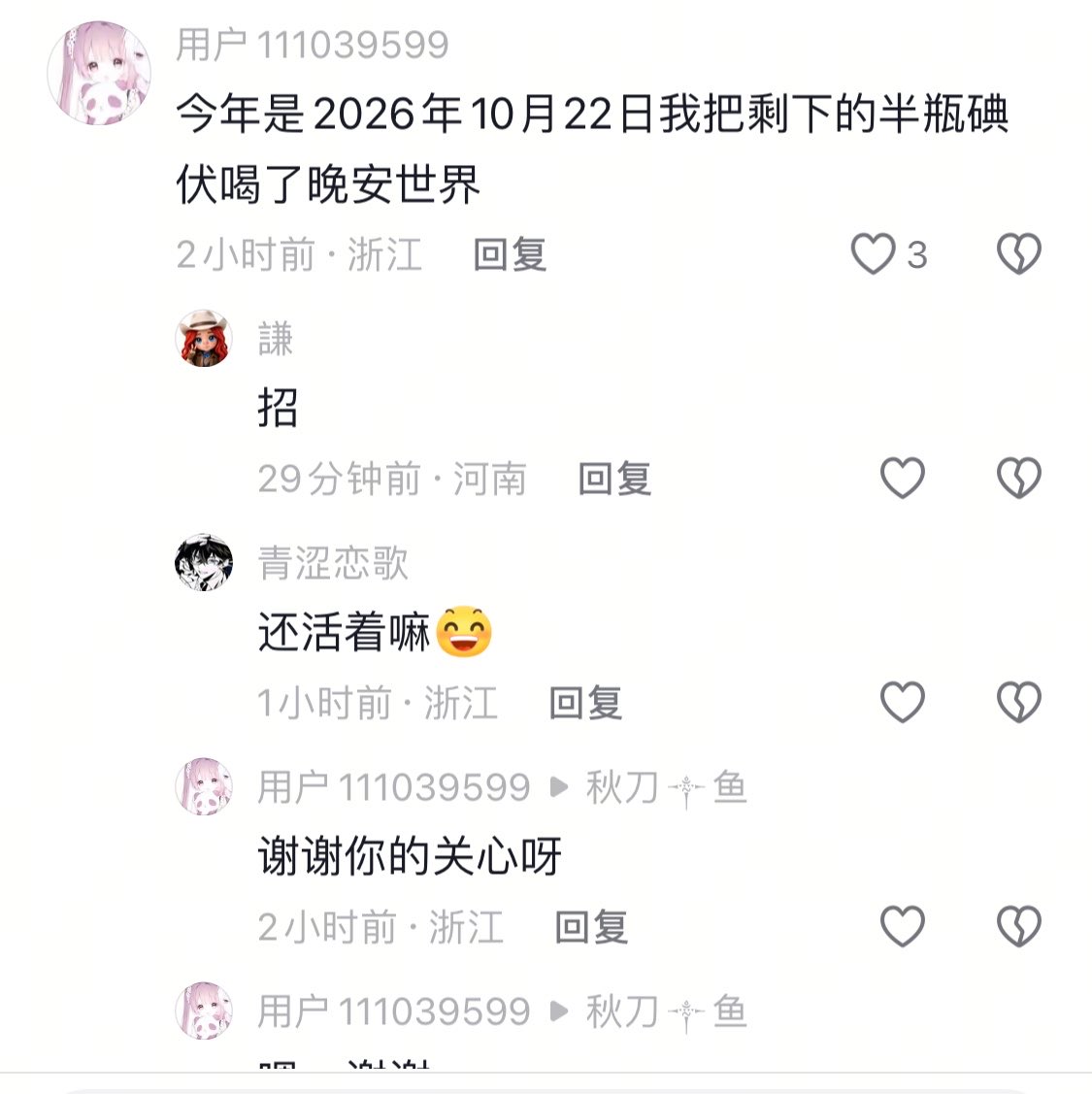 Hegk1r's tweet photo. 对不起我不刷了 我没绷住 https://t.co/6CZUTKAaCC