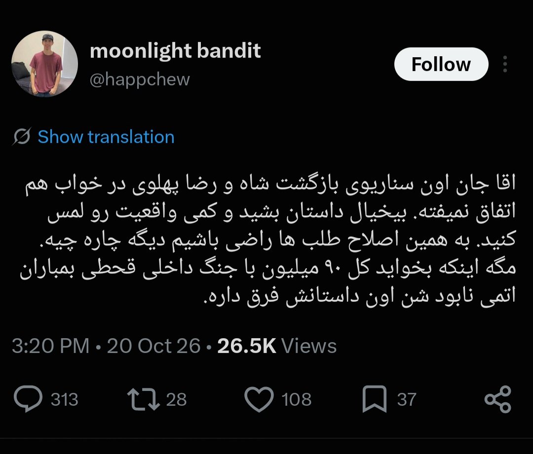 alinaghi2018's tweet photo. وضعیت روانی‌ رهبران فرقه جنون بعد از این که فهمیدند ماه‌ها تبلیغات‌شان علیه شاه و ملت جواب نداده و مردم آماده حضور پر شکوه دیگری در ۷ نوامبر در فرانکفورت هستند https://t.co/QocXf7zTg9
