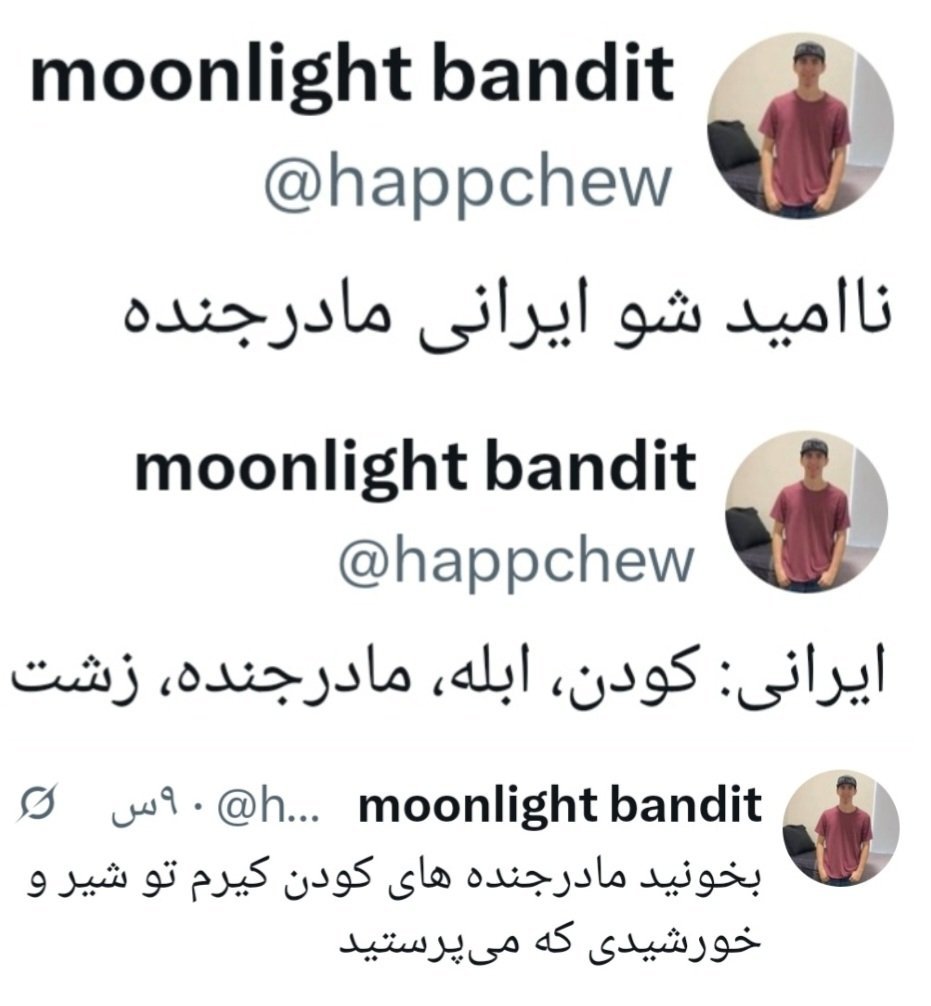 alinaghi2018's tweet photo. وضعیت روانی‌ رهبران فرقه جنون بعد از این که فهمیدند ماه‌ها تبلیغات‌شان علیه شاه و ملت جواب نداده و مردم آماده حضور پر شکوه دیگری در ۷ نوامبر در فرانکفورت هستند https://t.co/QocXf7zTg9