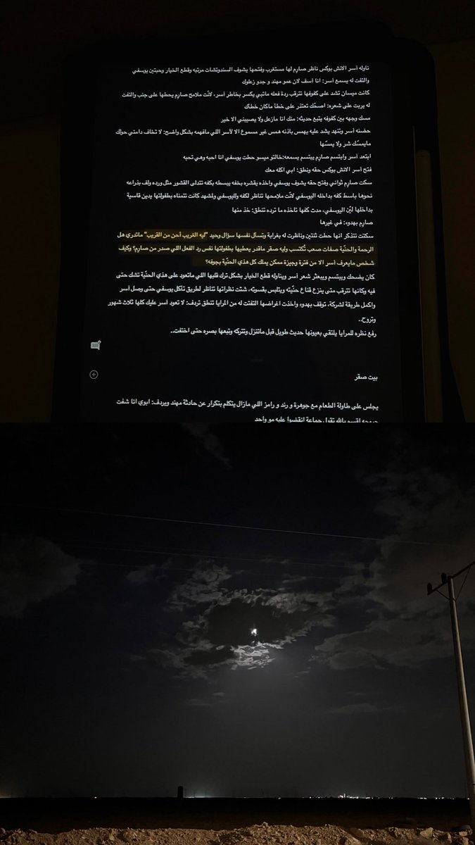 qr6nx's tweet photo. «ليه الغريب أحن من القريب؟» 
سؤال يوجع بس يلامس القلب من العمق 🖤. https://t.co/keyM43DP1k