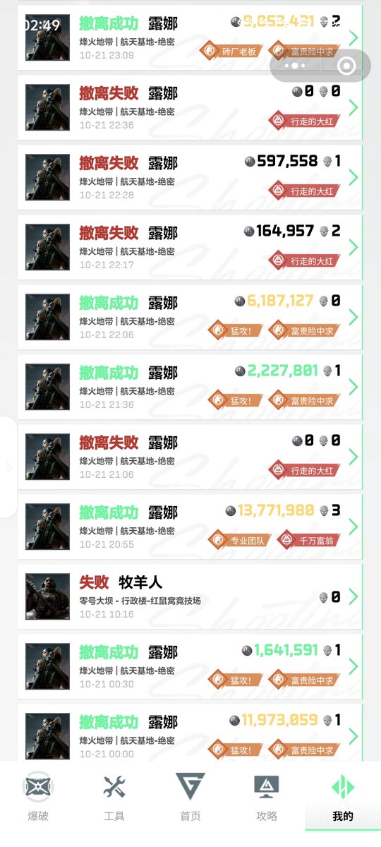 xiaoxiaomjba's tweet photo. @aixjxj100 拼尽全力也只能做到这样了😭个人玩家在航天完全没有人权的 https://t.co/VNdED5Lc38