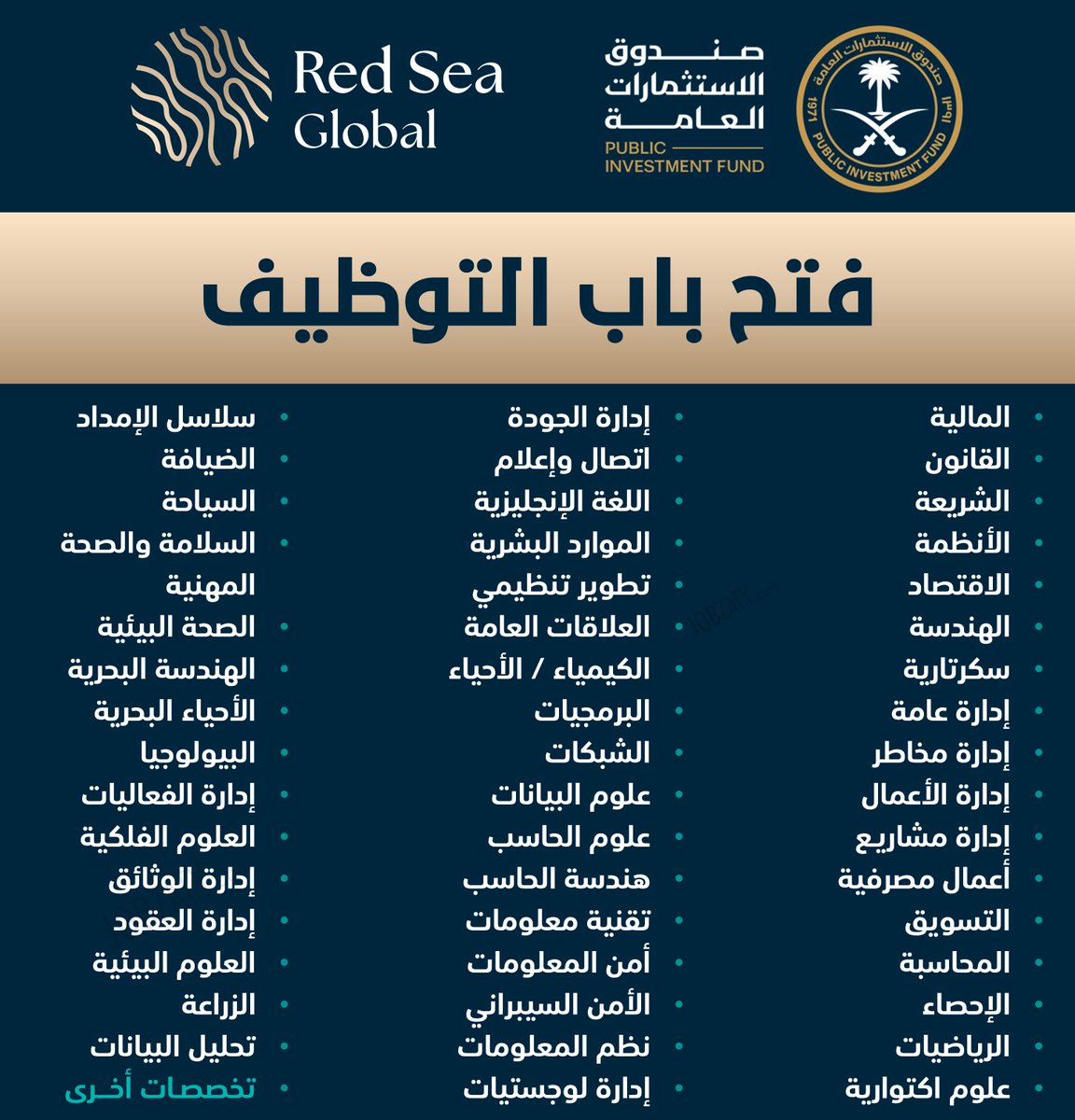 JobZatyCom's tweet photo. (توظيف جديد عاجل) 48 وظيفة في مشروع حكومي (مملوك لصندوق الاستثمارات):

▪️ رواتب وحوافز وعلاوات مجزية.
▪️ تأمين طبي VIP (شامل الوالدين).
▪️ بدلات (نقل / سكن / تعليم الأبناء) ومزايا أخرى منافسة.

🔗 تفاصيل (https://t.co/XMa90zJTfD)

ـــــــ
📌 لطلب سيرة ذاتية ATS / تطوير لينكدإن:
✉️ رسائل X.
✉️ تيليجرام: https://t.co/ylgBm0yT1e