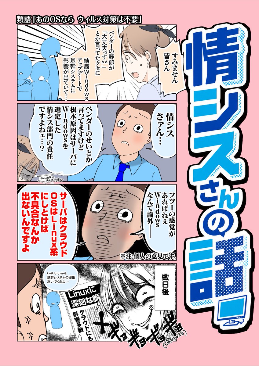yontengoP tweet picture