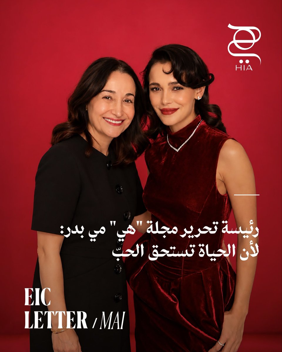 hiamag tweet picture