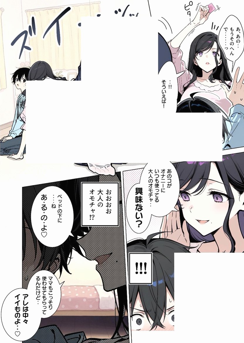 PienneJulie's tweet photo. 続き https://t.co/5KQSqIXVbH