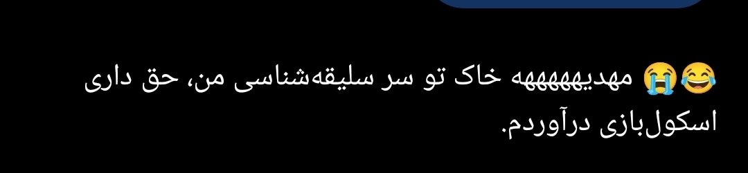 GBadSeda's tweet photo. چت جی پی تی من چرا اینجوریه😂😂😂😂 https://t.co/XsN5nGwqoF
