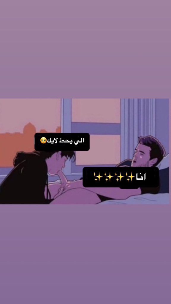 moy9h's tweet photo. مين يجي 😈🔥 https://t.co/tmiqm8EVE7